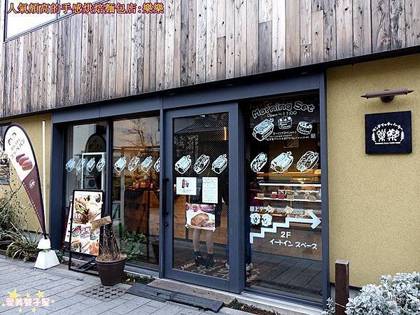 川越93.jpg