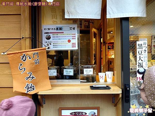 川越96.jpg