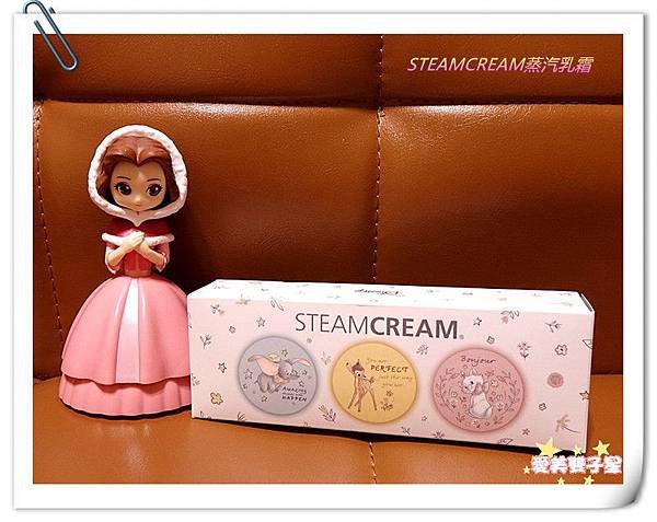 steamcream01.jpg