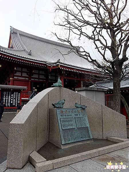 淺草觀音寺39.jpg