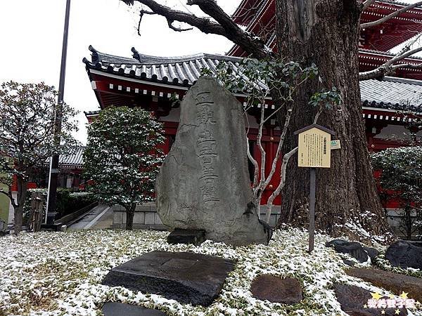 淺草觀音寺55.jpg