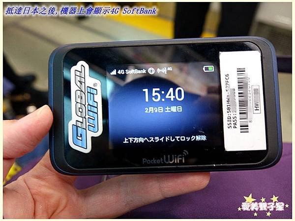 WIFI分享器06.jpg