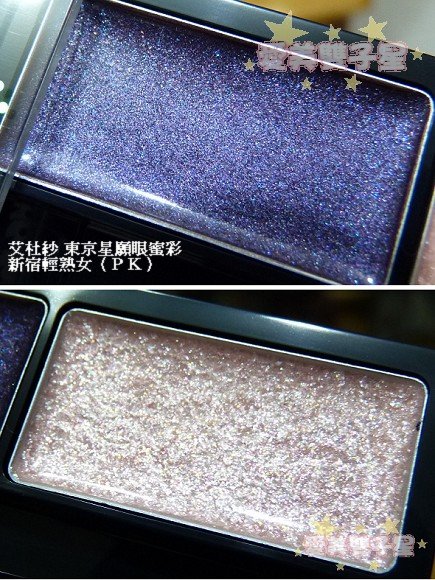 艾杜紗眼蜜彩04.jpg