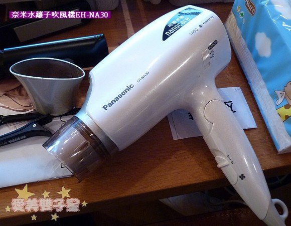 PANASONIC吹風機01.jpg