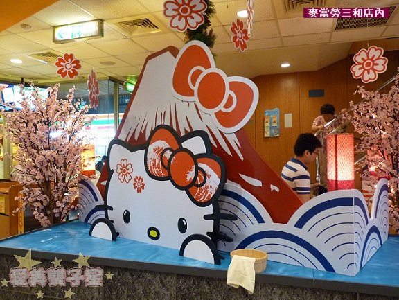 kitty麥當勞03.jpg