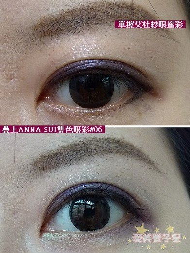 艾杜紗眼蜜彩08.jpg