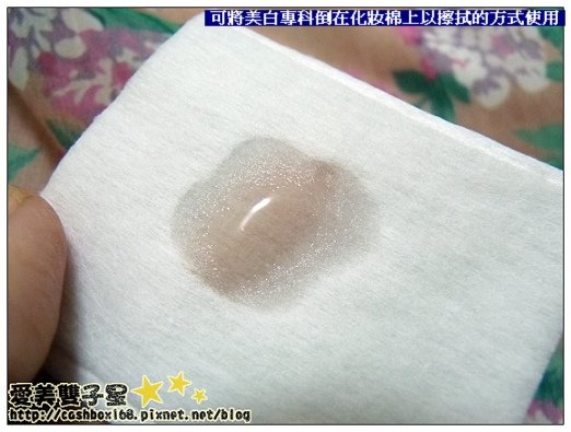 美白專科04.jpg