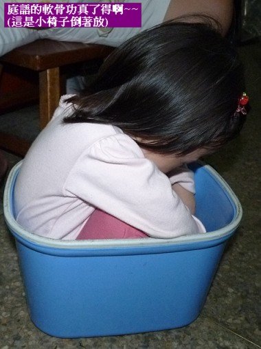 閒聊2010-10-49.jpg