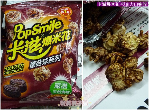 閒聊2010-10-26.jpg