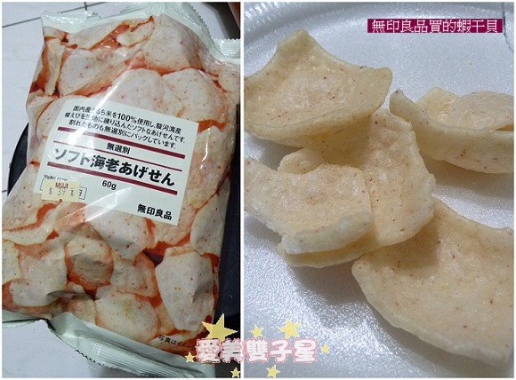 閒聊2011-01-33.jpg