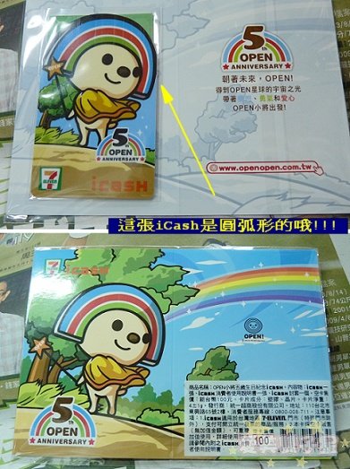 閒聊2010-06-105.jpg