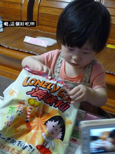 閒聊2010-06-05.jpg