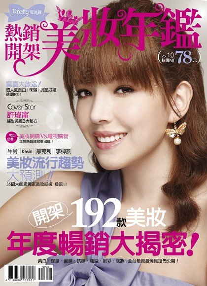 閒聊2010-10-00.jpg