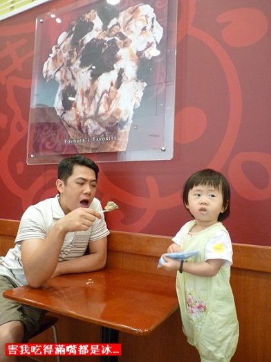 閒聊2010-06-87.jpg