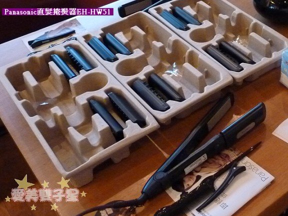 PANASONIC捲燙器01.jpg