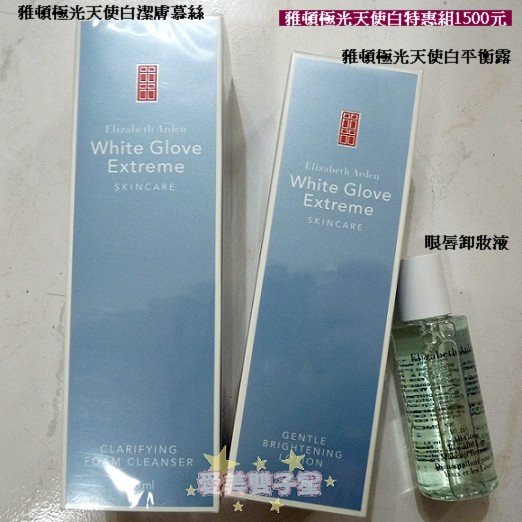2010周年慶13.jpg