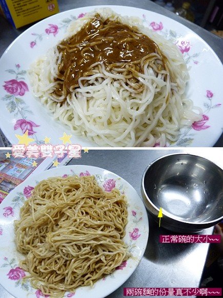閒聊2011-01-51.jpg