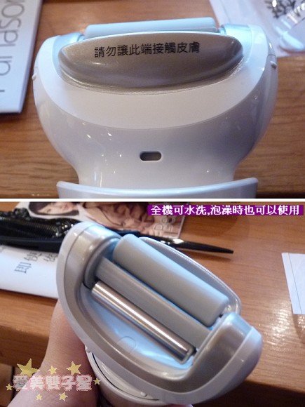 PANASONIC臉部按摩器02.jpg