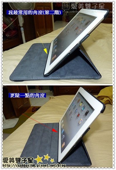 ipad2皮套-13.jpg