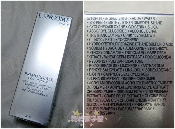 LANCOME活妍能量抗氧06.jpg