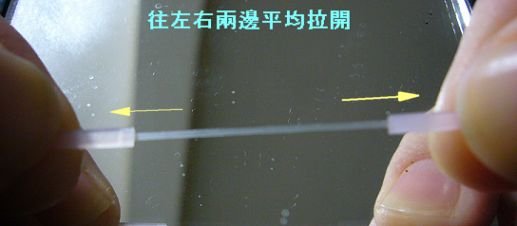 雙眼皮膠條03.jpg
