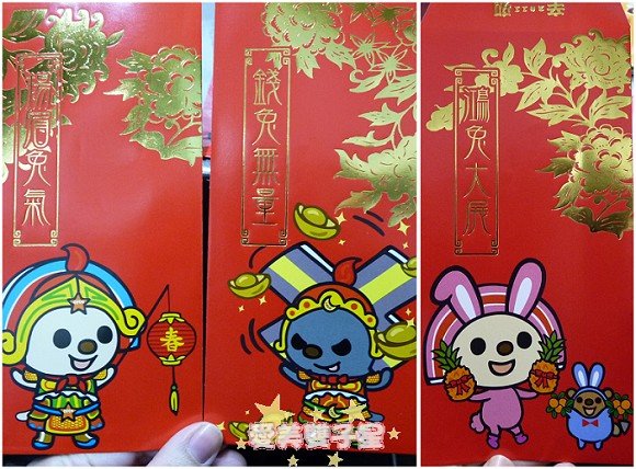 閒聊2011-01-27.jpg