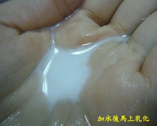 卸妝油02