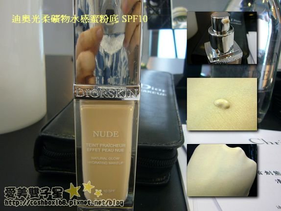 迪奧礦彩08.jpg