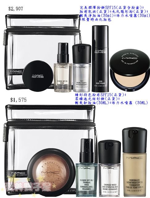 mac09周慶17.jpg