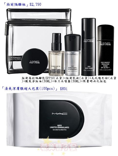 mac09周慶24.jpg