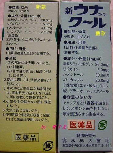 kowa-09.jpg