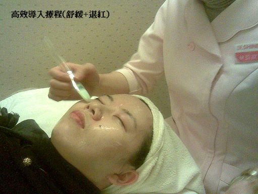 光澤纖白加虹彩光12.jpg