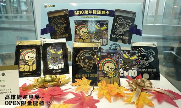 閒聊2010-01-12.jpg