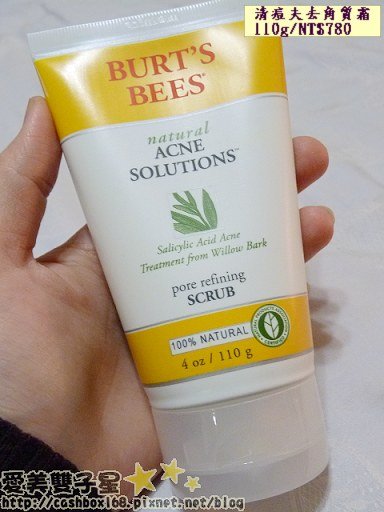 burt&apos;sbees清痘夫02.jpg