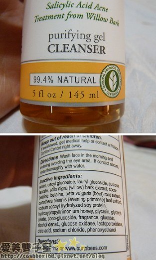 burt&apos;sbees清痘夫07.jpg