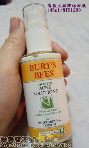 burt&apos;sbees清痘夫08.jpg