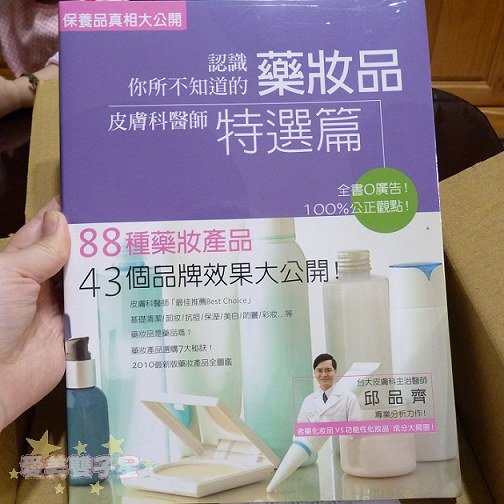 好書推薦07.jpg