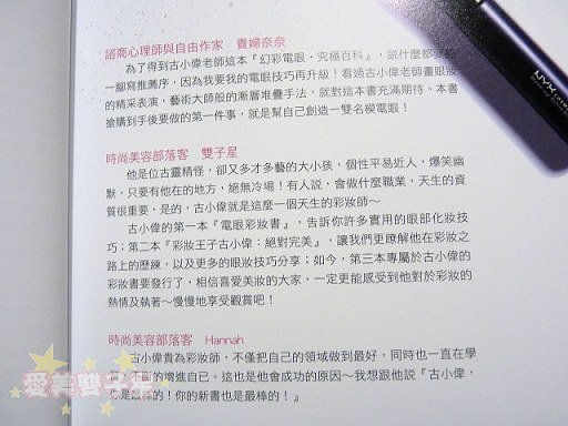 好書推薦08.jpg