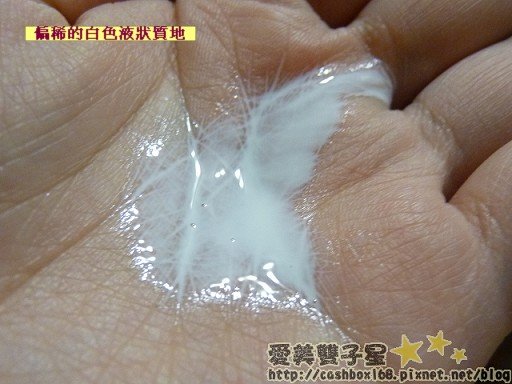 fasio防曬05.jpg