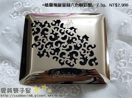 嬌蘭秋妝2品02.jpg