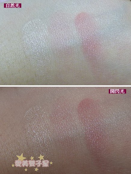 lavshuca修容04.jpg