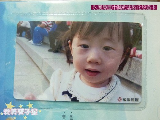 閒聊2011-01-32.jpg