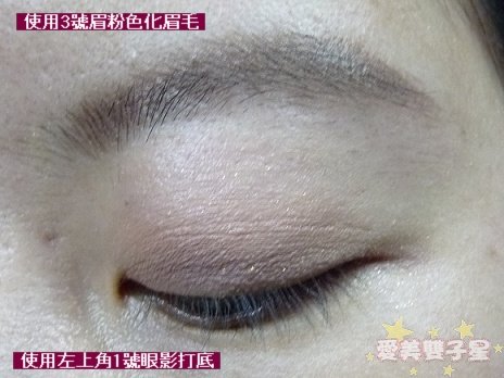 嬌蘭秋妝2品13.jpg