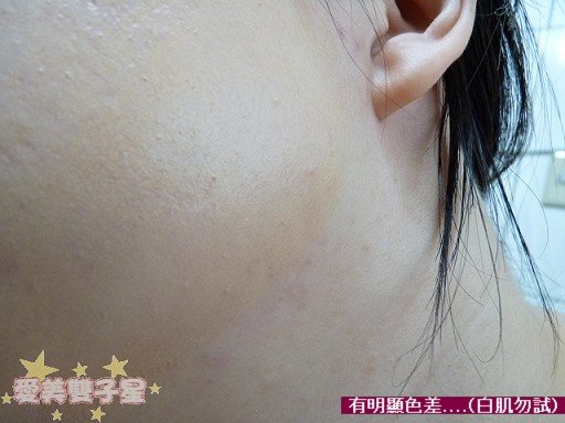 hanskin粉凝霜06.jpg