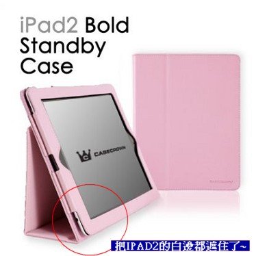 IPAD2-14