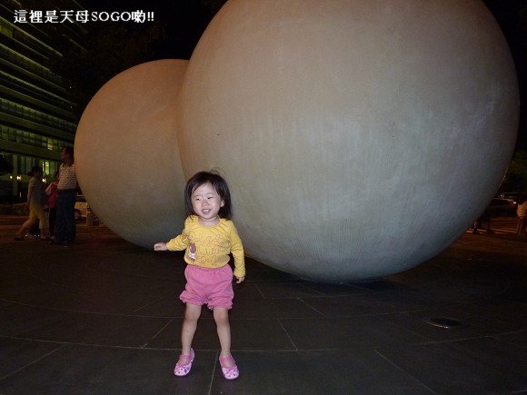 閒聊2010-10-18.jpg