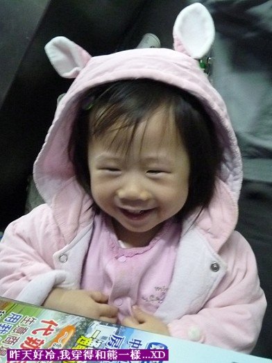 閒聊2010-10-64.jpg