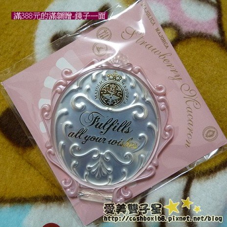 MJ鐵盒腮紅B2.jpg