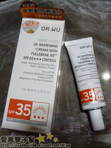 drwu防曬02.jpg