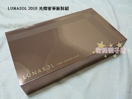 2010周年慶09.jpg